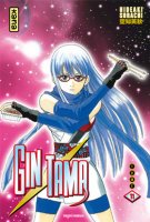 Gintama Vol11.jpg